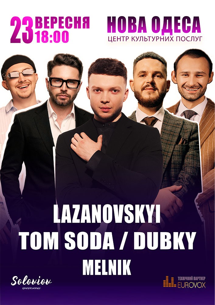 Придбати квиток на Lazanovskyi / Dubky / Tom Soda / Melnik в Центр культурних послуг 