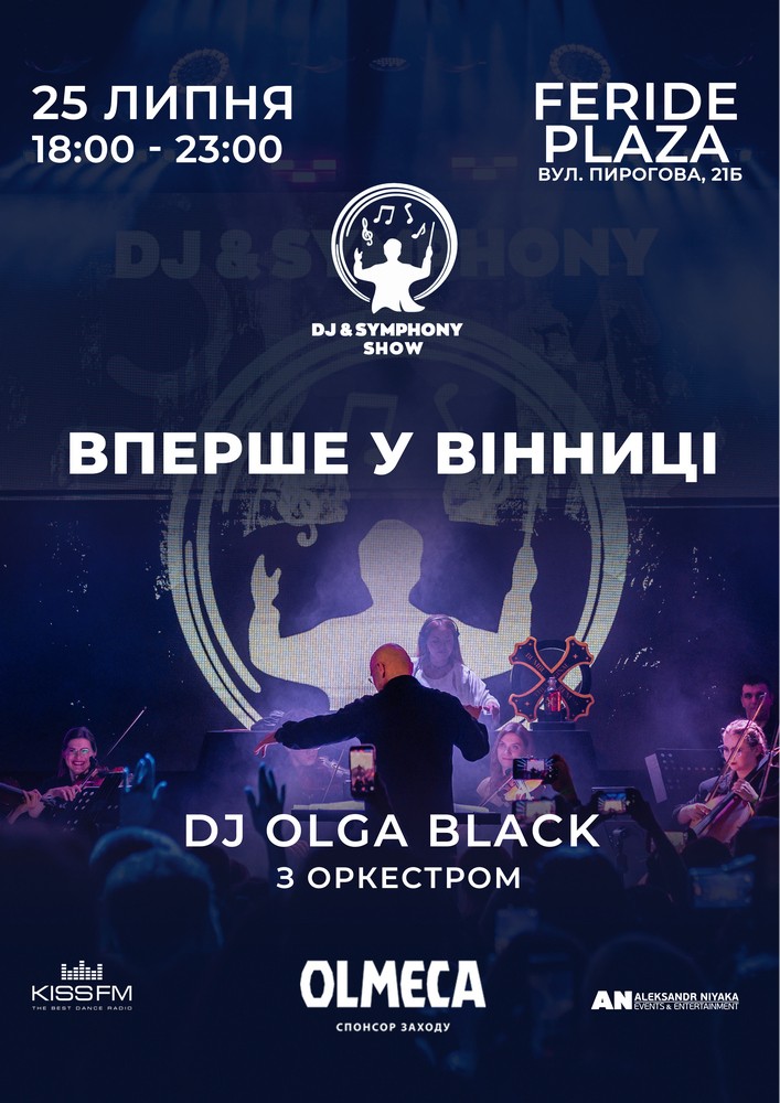 Придбати квиток на DJ & Symphony Show в Feride Plaza 