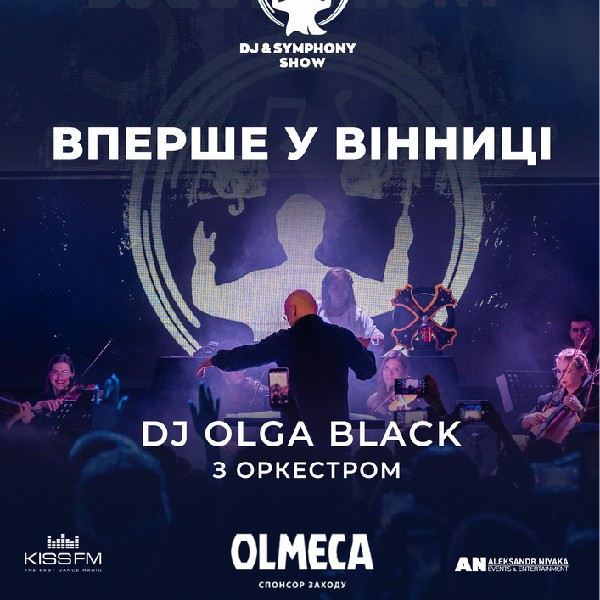 DJ & Symphony Show