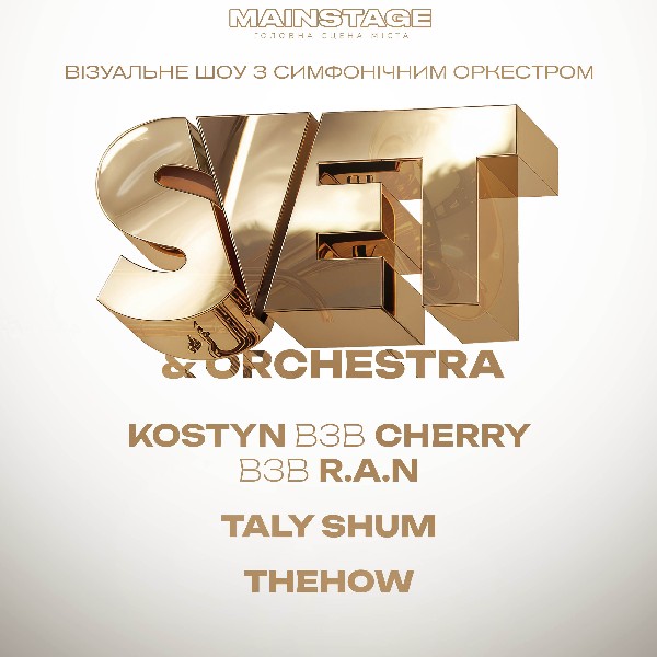 SVET & GOSORCHESTRA x MAINSTAGE