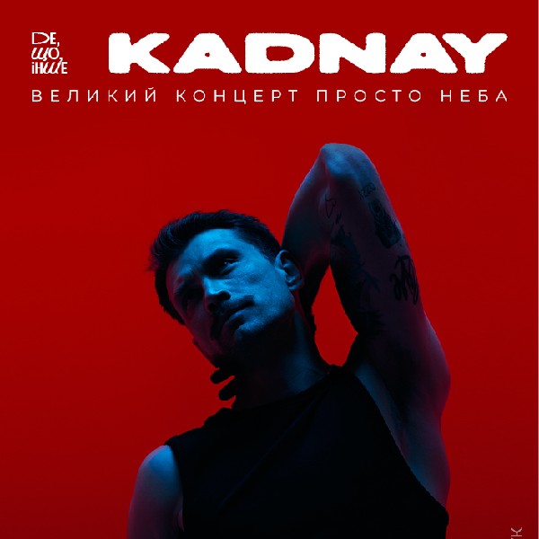 «Де, Що, Інше»: великий літніій концерт KADNAY з повним бендом
