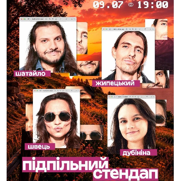 Підпільний Стендап (09.07)