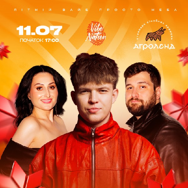 DREVO x Степан Гіга та Квітослава Гіга