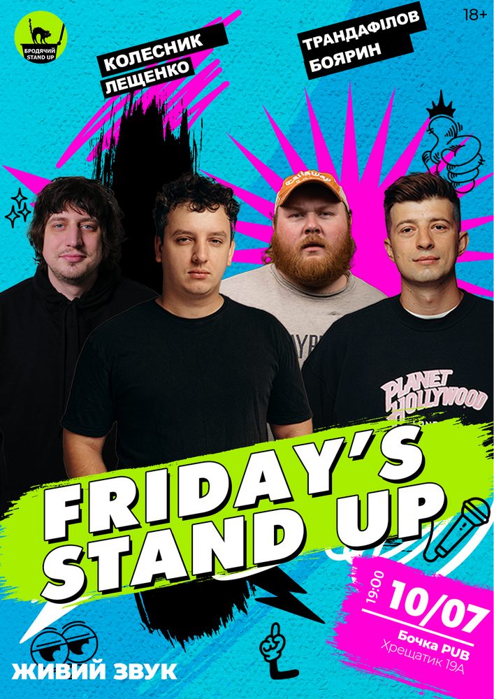 Friday's Stand Up