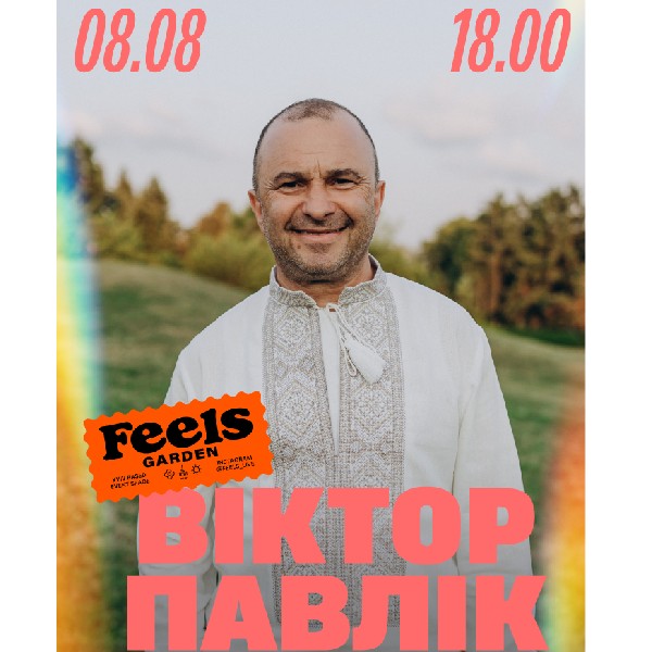 Віктор Павлік у Feels Garden