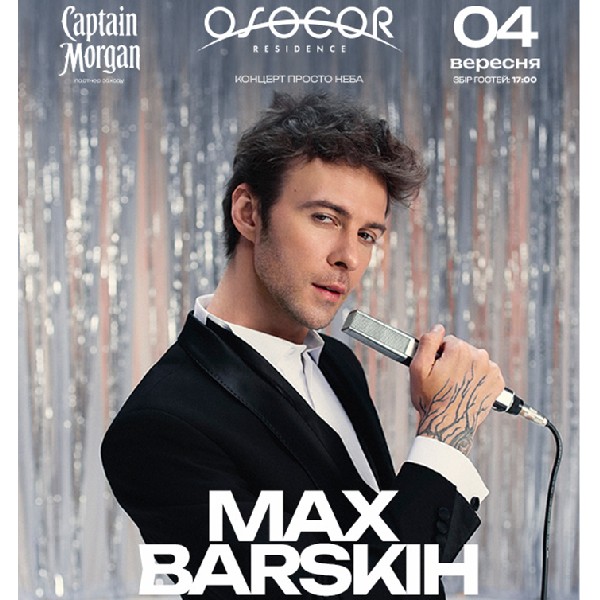 MAX BARSKIH в Osocor Residence