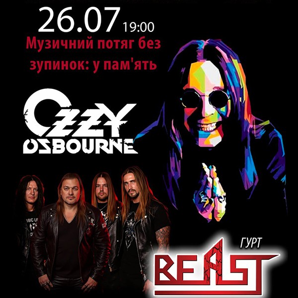 Триб`ют Ozzy Osbourne - гурт Beast