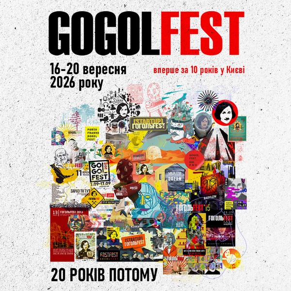 GOGOLFEST 2026