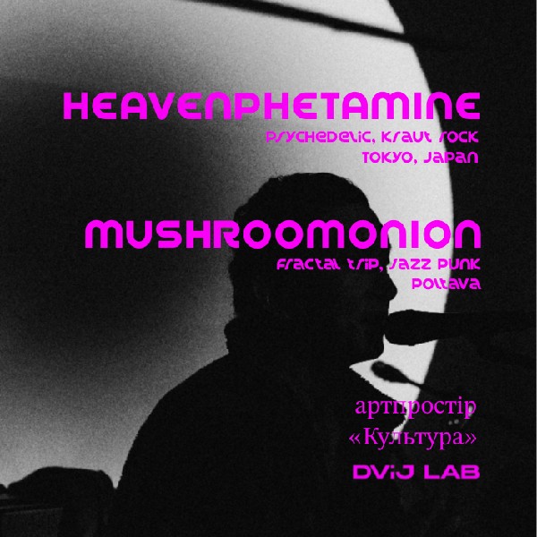 Heavenphetamine + Mushroomonion