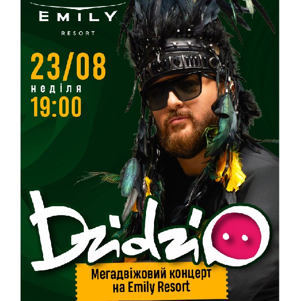DZIDZIO - мегадвіжовий концерт на Emily Resort