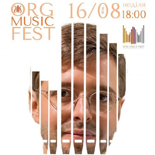 ORG MUSIC FEST-2026. День 1. П’єр Оффре (Франція)