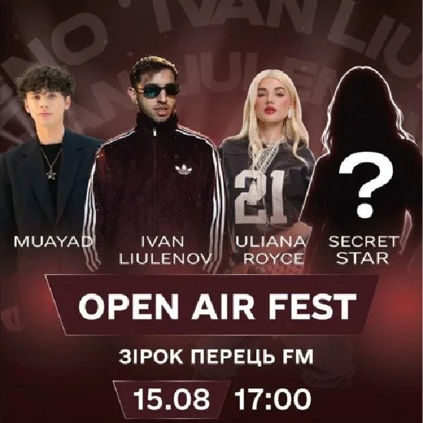 IVAN LIULENOV  у Межигір'я "Weekend Park"