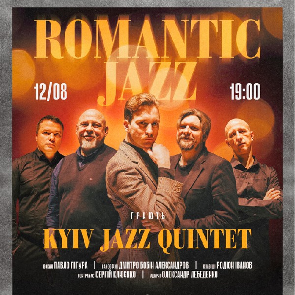 Romantic jazz від KYIV JAZZ QUINTET
