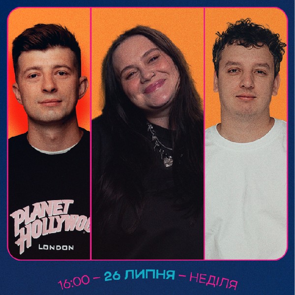 Stand Up На Трьох:.