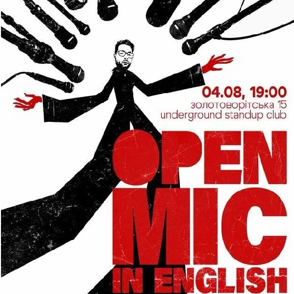 Open in English (04.08)