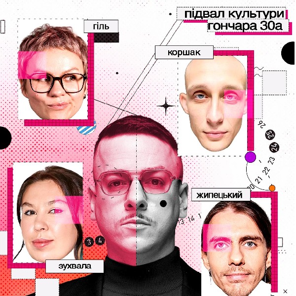 Майже інтелектуальне шоу (14.08)