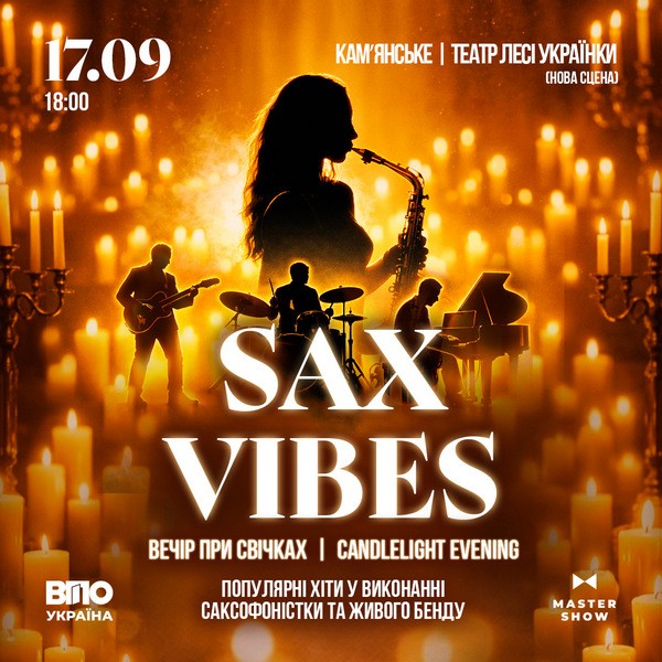 «Sax Vibes» — Саксофонні хіти при свічках