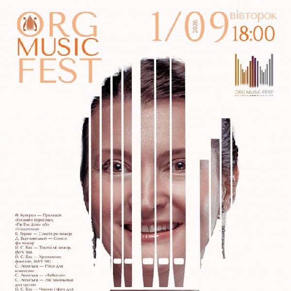 ORG MUSIC FEST-2026. День 6. Ірина Харечко (орган, Україна), Ольга Шадріна-Личак (клавесин, Україна)