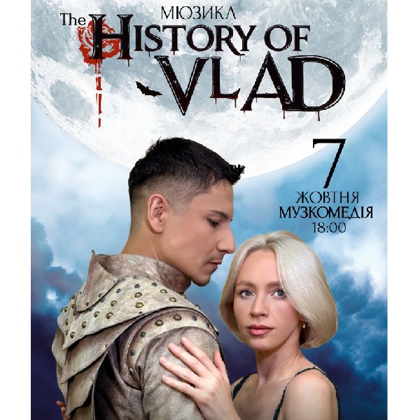 The History of Vlad