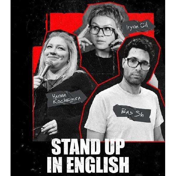Stand up in English (15.08)