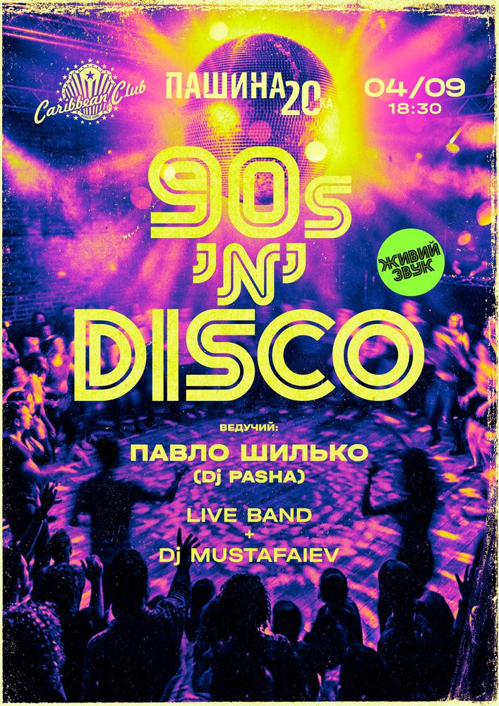90s`N`DISCO
