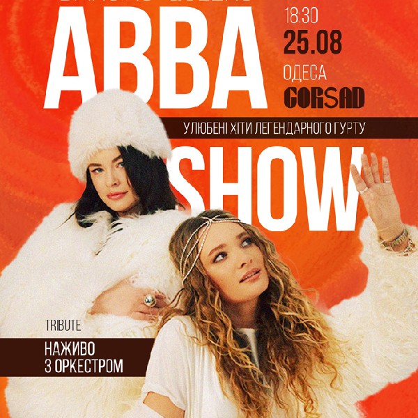 ABBA SHOW «Dancing Queens»