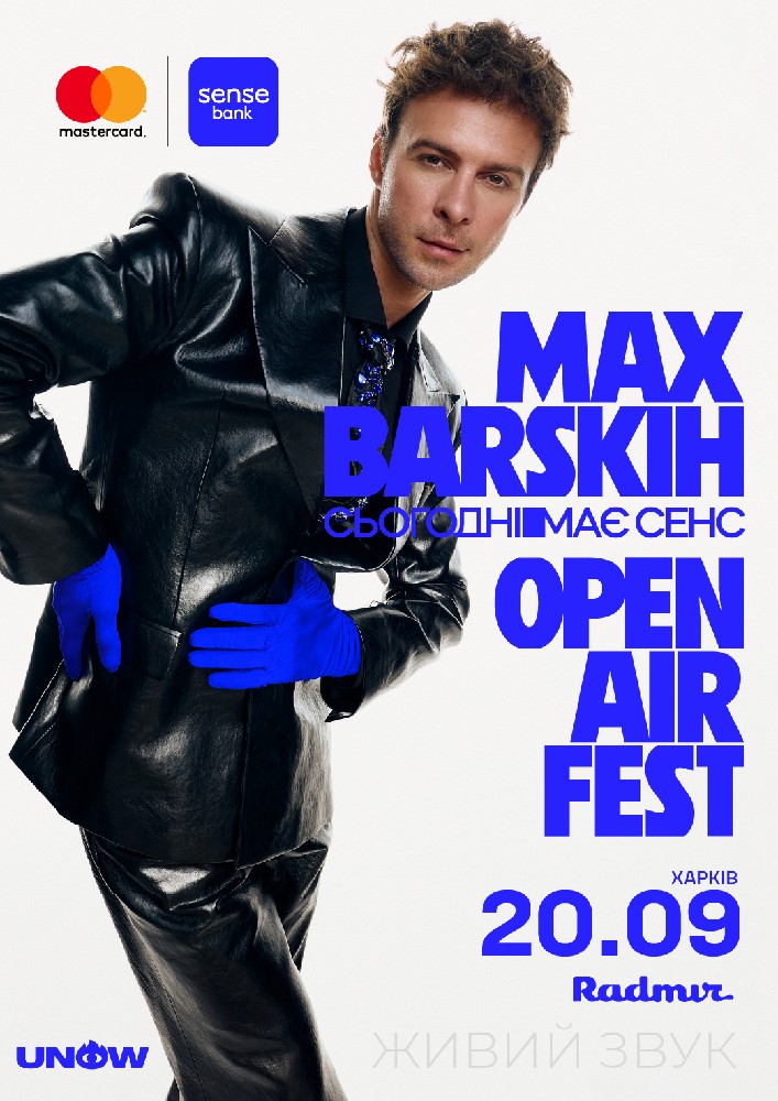 Придбати квиток на MAX BARSKIH OPEN AIR FEST в Radmir Club 