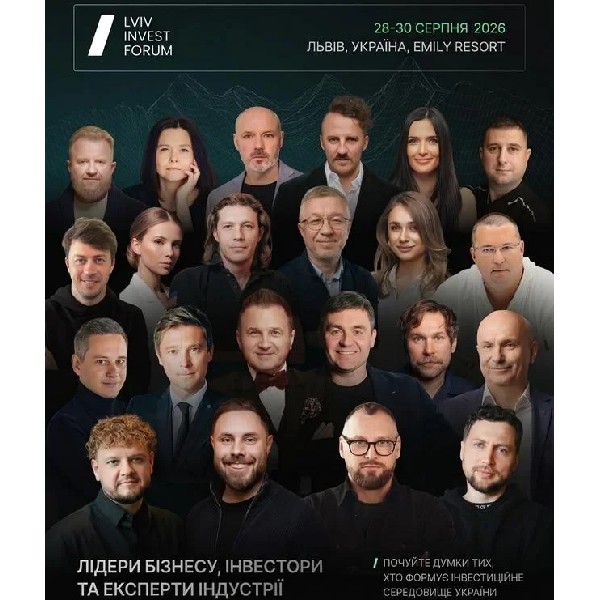 LVIV INVEST FORUM