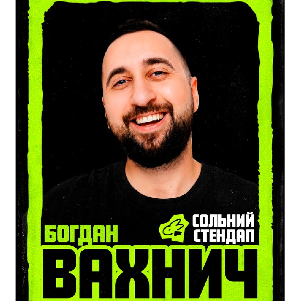 Сольний вечір Богдана Вахнича в Одесі