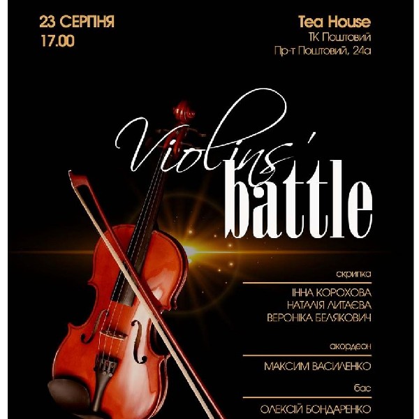 Violins Battle