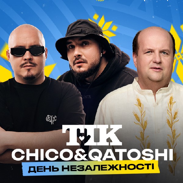 Chico & Qatoshi х ТІК | День Незалежності