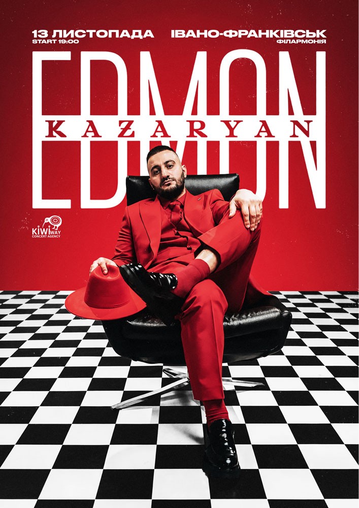 Придбати квиток на EDMON в Івано-Франківська Обласна Філармонія імені Іри Маланюк 