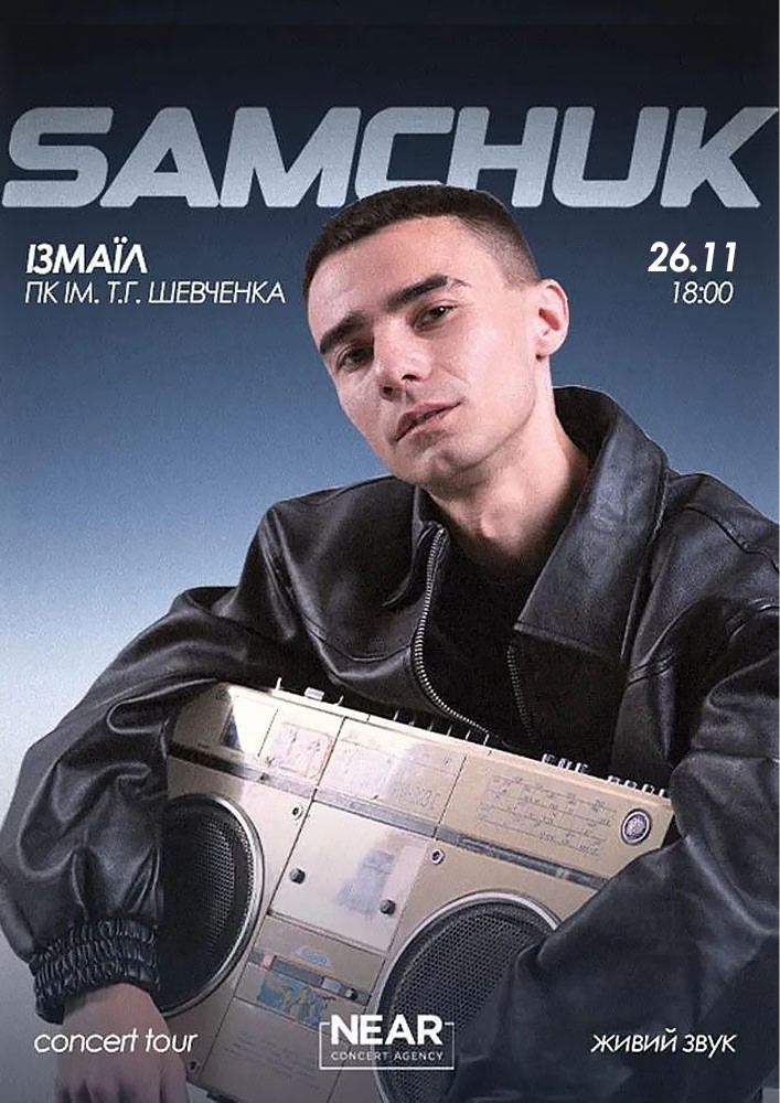 Придбати квиток на Samchuk: Samchuk (Ізмаїл) в Ізмаїльський палац культури імені Т. Г. Шевченка 