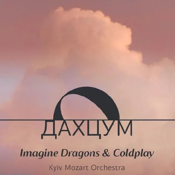 Imagine Dragons & Coldplay