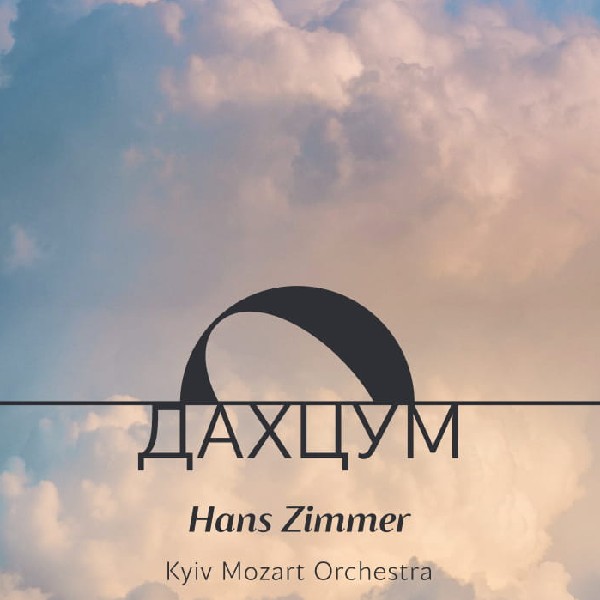 Hans Zimmer