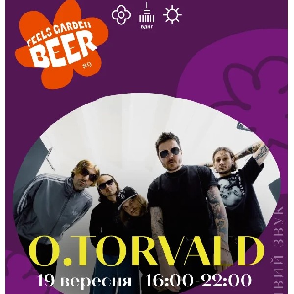 O.Torvald на Feels Garden Beer #9