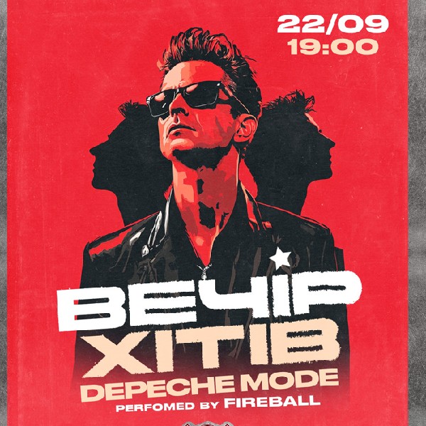 Вечір хітів: Depeche mode tribute by  Fireball
