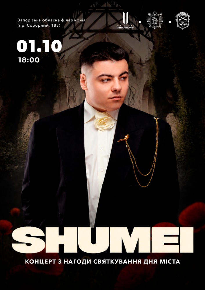 Придбати квиток на SHUMEI в Концертна зала ім. Глінки 