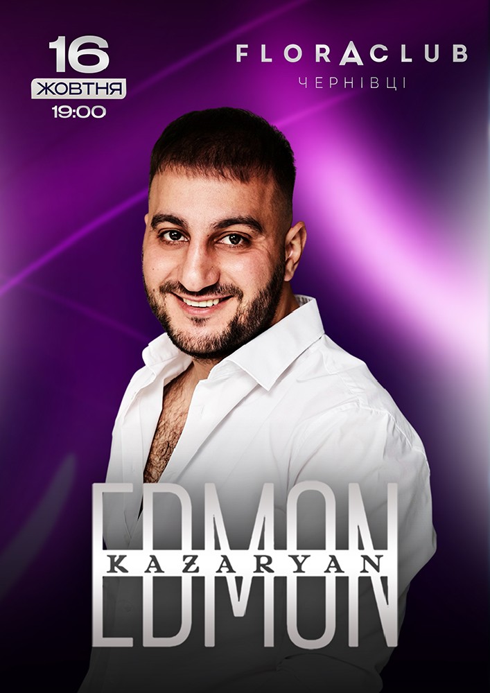 Придбати квиток на Едмон Казарян. Flora Music Weekend в Ресторан Пікнік, Floraclub 